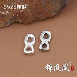 锦凤凰S925纯银8字挂环吊环 藏式佛珠手串凤眼金刚星月菩提配饰