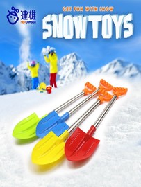 健雄儿童挖沙玩沙玩具大号沙滩铲子冬季铲雪 玩雪 雪铲鸭子雪球夹