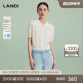 LANDI蓝地设计感精致气质Polo领针织衫女短袖开衫上衣2024夏