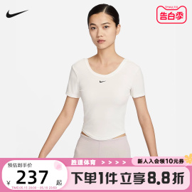 Nike耐克女紧身大圆领低背短袖细罗纹上衣夏季修身T恤FN3665-133