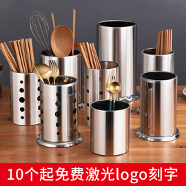筷筒不锈钢筷子筒筷笼筷子，笼烧烤签子桶串串香，竹签筒筷子篓吸管桶