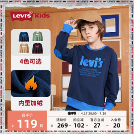 levi's李维斯(李，维斯)童装男童加绒卫衣2023秋冬儿童保暖套头加厚上衣