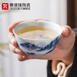 景德镇手绘青花茶杯陶瓷柴烧主人杯品茗单杯中式高档个人专用