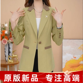 洋气中年妈妈小西装，外套女短款2024春秋，大码休闲通勤西服上衣