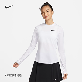 Nike耐克DRI-FIT UV女防晒速干长袖印花高尔夫上衣夏季DH2069