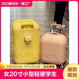 新秀丽(新秀丽)行李箱，拉杆箱女20寸小型轻便登机箱，学生雪糕旅行箱万向轮男