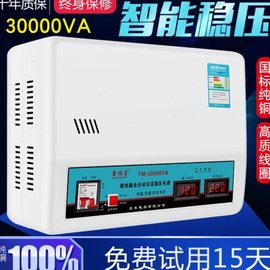 家用稳压器220v新能源汽车电动车，充电桩接地宝，大功率全屋稳压空调