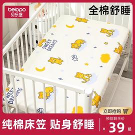 婴儿床床笠儿童床床单纯棉，宝宝拼接床上用品，幼儿园床垫罩可定制做