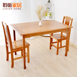 聆听简易中式方桌餐桌小户型桌子现代长方桌子饭桌楠竹餐台茶桌子