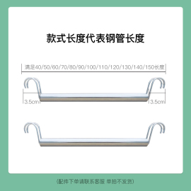 福凯祥货架衣柜配件挂衣杆开放式挂衣架落地简易组装室内衣橱收纳