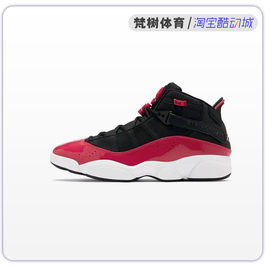 airjordan6ringsaj6乔丹六冠王黑白男子，时尚篮球鞋322992-104