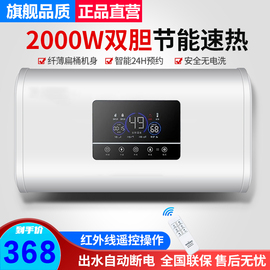 樱花热水器电家用储水式卫生间小型速热50L60升80升洗澡加热器