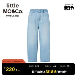 littlemoco童装夏装男童破洞裤，牛仔裤直筒女童，长裤儿童裤子大童