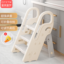 儿童洗漱台踩凳可折叠宝宝洗手台阶凳梯子洗脸垫脚楼梯增高扶手凳