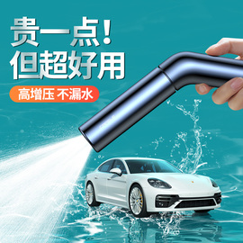 洗车高压水家用超强力增压头专用水管快速接头水龙头万能配件