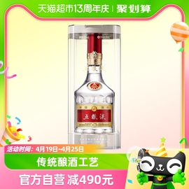 五粮液浓香型白酒普五第八代500ml*2双瓶含礼袋