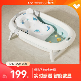 ABCmokoo婴儿洗澡盆浴盆宝宝可折叠幼儿坐躺大号家用新生儿童浴盆