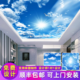 3d蓝天白云墙纸天花板吊顶天空，壁纸棚顶墙布客厅电视背景墙壁画