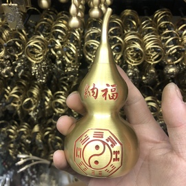 黄铜招财铜葫芦工艺品摆件风水饰品车内挂饰纳福镇宅八卦葫芦