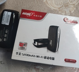 华美mpr-p1150m便携式wifi路由器，带5200mah移动电源，充电宝