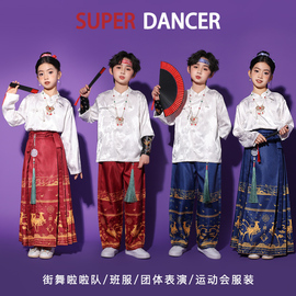 儿童中国风演出服女童马面裙诗歌朗诵国学合唱表演服男童汉服套装