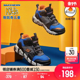 skechers斯凯奇童鞋冬季男童靴子，保暖二棉鞋雪地，靴儿童加绒运动鞋