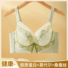 女神之王内衣女小胸聚拢性感，调整型无钢圈收副乳，少女文胸罩(文胸罩)