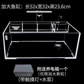 创意生态鱼缸亚克力乌龟缸小型水龟缸客厅水陆造景缸带过滤免换水