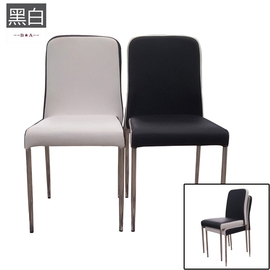简约现代不锈钢餐椅家用叠放椅黑白色凳子酒店，餐厅餐桌椅靠背椅子