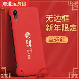 适用vivox27手机壳vivox27pro无边框vivox21前置新年快乐g2x21后置个性x23幻彩版全包潮牌外壳保护壳