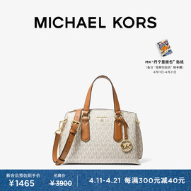 MICHAEL KORS Emma 女士小号手提包斜挎包