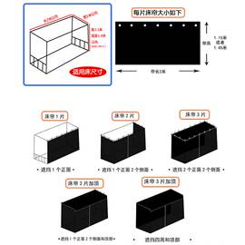高低床寝室帘子窗帘围帘桌帘男女床帘大学生宿舍遮光布上铺下铺