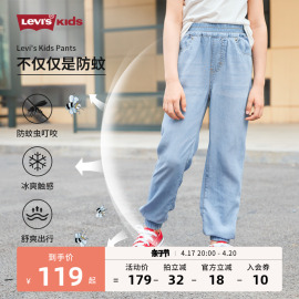 levi's李维斯(李维斯)儿童装，牛仔裤夏季冰丝，女童长裤子凉感薄款直筒防蚊裤