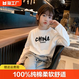 100%纯棉儿童长袖打底衫，春秋休闲t恤女宝宝白色上衣2024年t血圆领