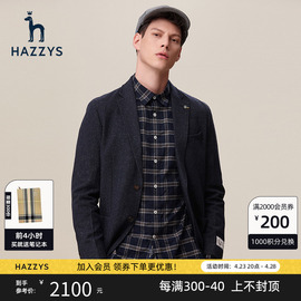 hazzys哈吉斯(哈吉斯)秋冬西装，外套男长袖，休闲单西轻便保暖羊毛男装潮