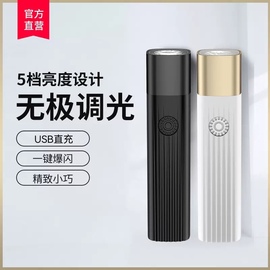 神火s35强光手电筒可充电迷你小手电，超亮远射家用户外便携型5000