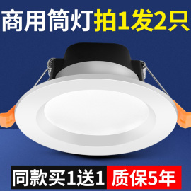 4寸大筒灯led12w孔灯5寸15w天花射灯6寸18瓦嵌入式桶灯服装店洞灯