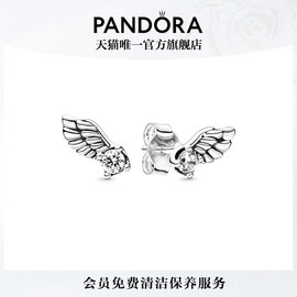 pandora潘多拉璀璨天使之翼耳钉，925银守护点缀镶嵌翅膀个性气质