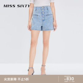 Miss Sixty牛仔短裤女高腰竖条纹个性设计感百搭重工珠饰辣妹风