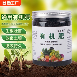 氮磷钾三元复合肥蔬菜，农用种菜通盆栽，化肥有机肥料养花肥种植通用