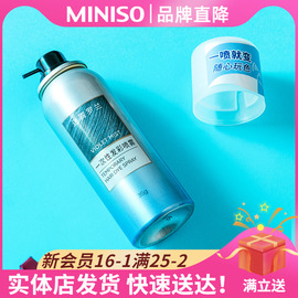 MINISO名创优品一次性发彩喷雾便携温和易洗网红染发剂显色喷发剂