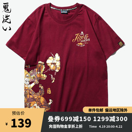 oniarai鬼洗春季地藏小王鼠来宝印花衣服男短袖潮T恤J850003