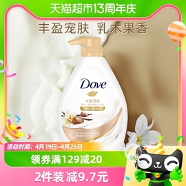 Dove/多芬多芬/DOVE乳木果和香草丰盈宠肤沐浴露沐浴露/乳1kg