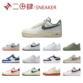 Nike Air Force 1 AF1 Low 透气 低帮板鞋 奶茶棕 白彩FN8912-111