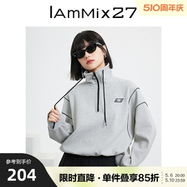 IAmMIX27短款套头卫衣女宽松长袖时尚休闲百搭外穿半拉链针织上衣