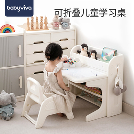 babyviva儿童学习桌书桌椅套装家用折叠写字桌幼儿园桌子宝宝专用