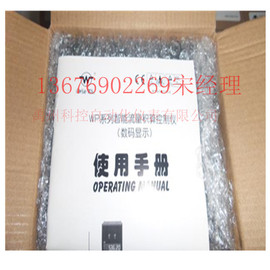 温控器显示仪上润wp-s801-00-03-n-twp-s803-01-23-hl-p数显表