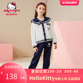 hellokitty凯蒂猫童装女童套装，秋款娃娃领卡通印花中大童学院风