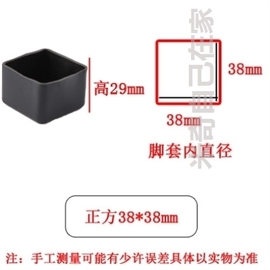 加厚桌椅桌脚垫椅子脚垫板凳腿家具保护脚套桌角凳子沙发防滑桌子