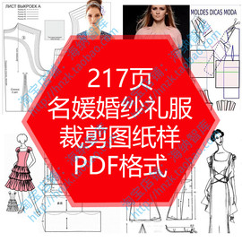 名媛婚纱礼服裁剪图电子纸样pdf短款女装制作版型打板连衣裙长裙